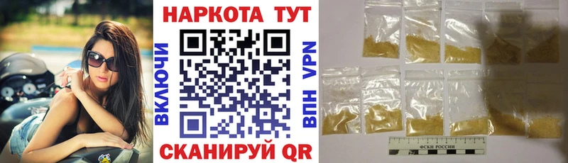 Названия наркотиков Прокопьевск А ПВП  АМФ  Гашиш  Меф 