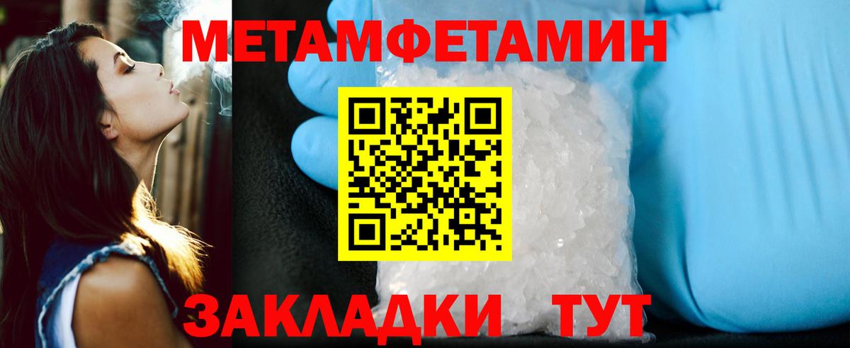 Прокопьевск  Амфетамин 97%  АМФ 98%  Вход с VPN 