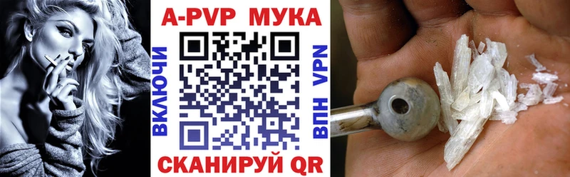Alfa_PVP VHQ Прокопьевск