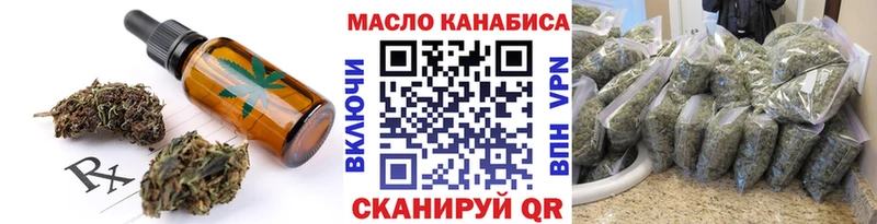 MEGA как войти  Прокопьевск  Canna-Cookies марихуана  сколько стоит 