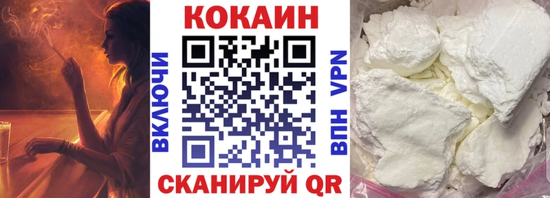 КОКАИН Эквадор  Прокопьевск 