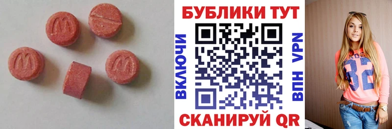 ЭКСТАЗИ бентли  наркота  Прокопьевск 