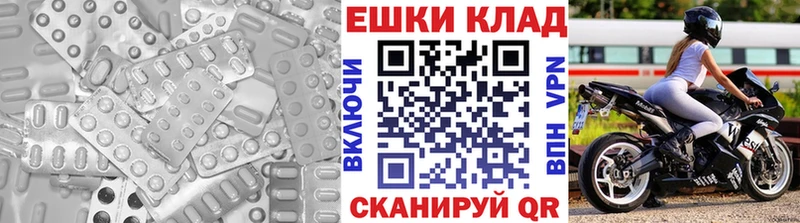ЭКСТАЗИ Punisher Прокопьевск