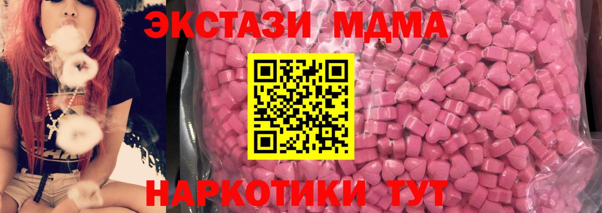 ЭКСТАЗИ бентли  Экстази  Прокопьевск  Экстази TESLA  Вход с VPN 