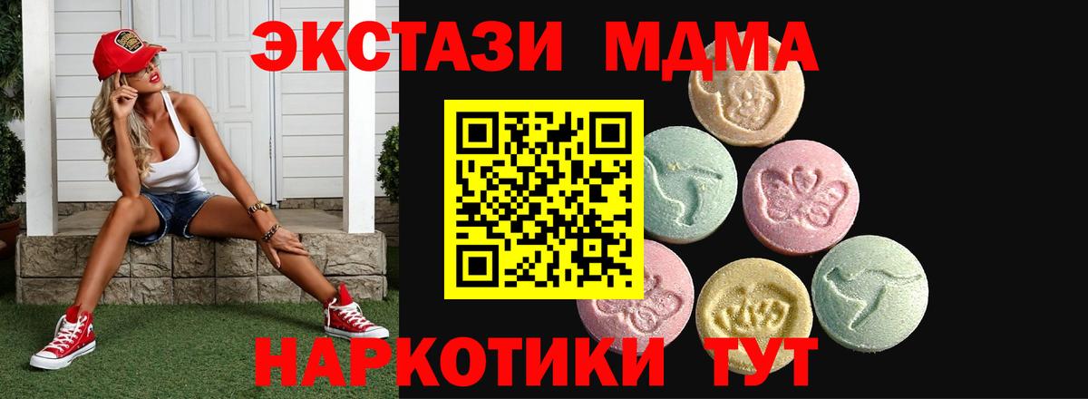 Экстази Punisher Прокопьевск