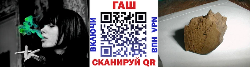 где купить наркоту  Прокопьевск  Гашиш ice o lator 