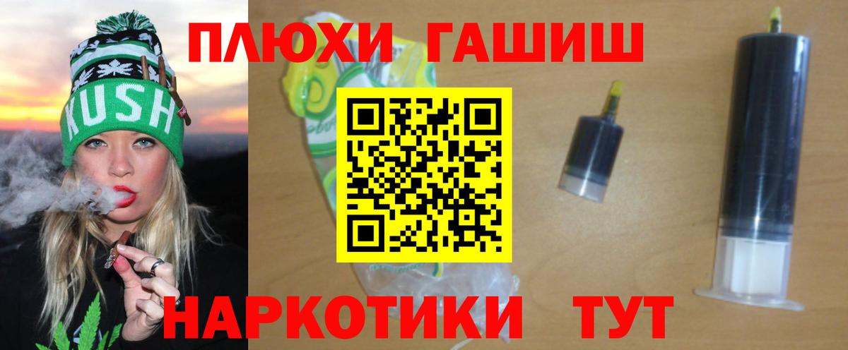 Гашиш Ice-O-Lator Прокопьевск