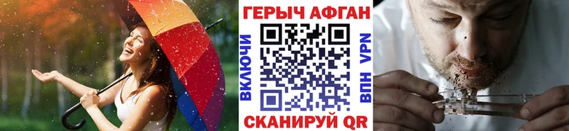 продажа наркотиков  Прокопьевск  ГЕРОИН герыч 