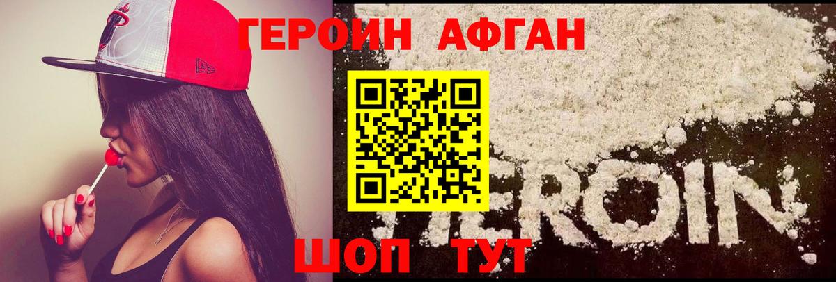 Alpha-PVP Прокопьевск