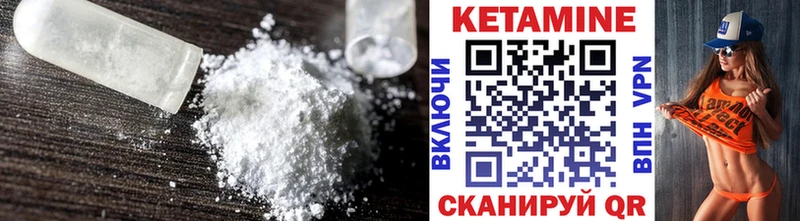 КЕТАМИН ketamine  купить   KRAKEN ссылки  Прокопьевск 