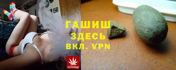 кокаин Мегион
