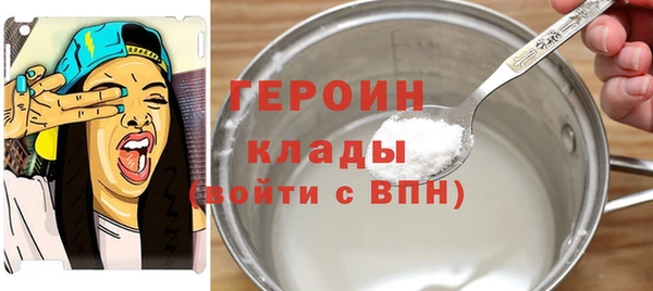 кокаин Мегион