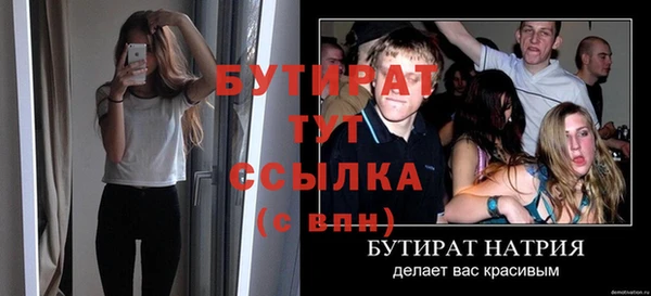 мескалин Медвежьегорск