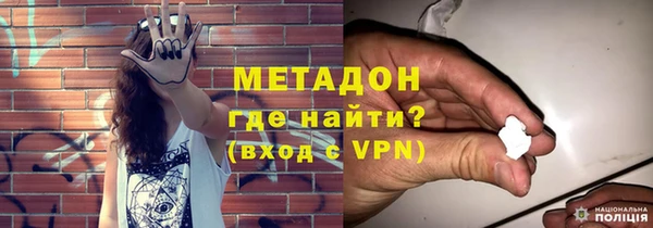 кокаин Мегион