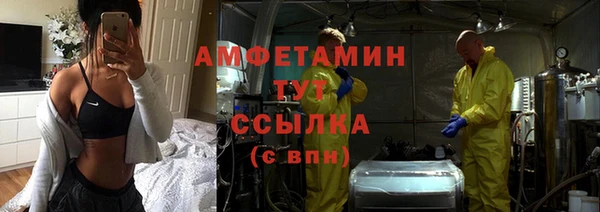 мескалин Медвежьегорск