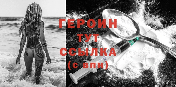 мескалин Медвежьегорск