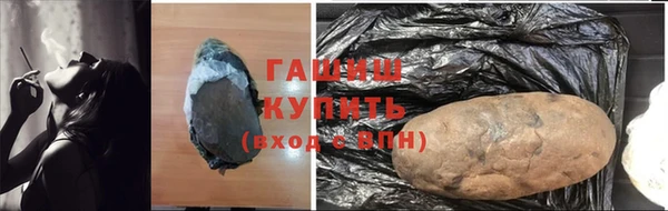 мескалин Медвежьегорск