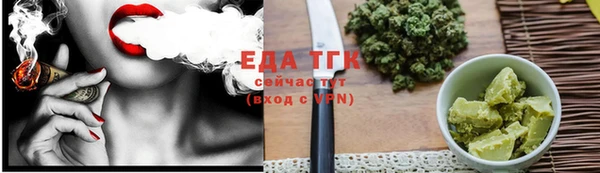 кокаин Мегион