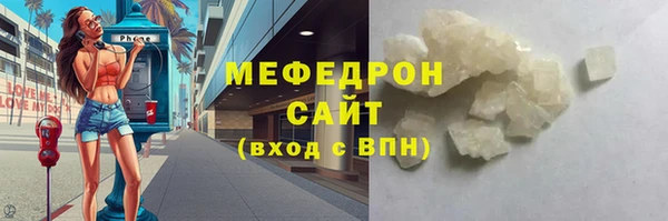кокаин Мегион