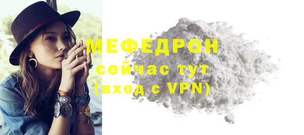 дживик Медногорск