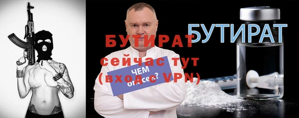 дживик Медногорск