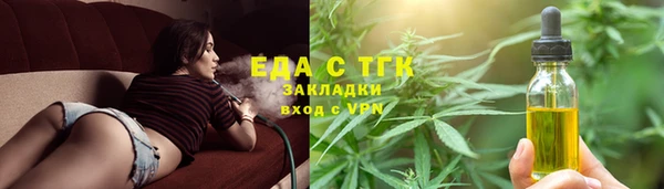 мескалин Медвежьегорск