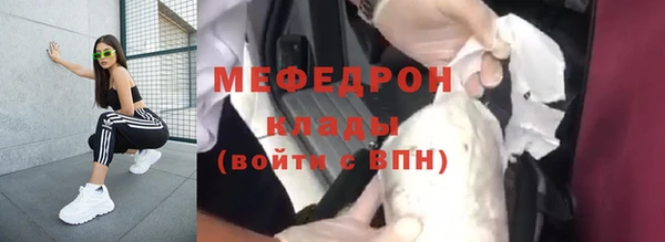 дживик Медногорск