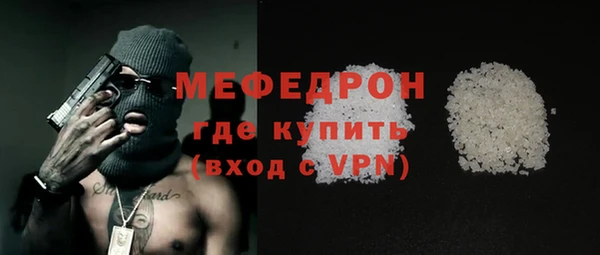 кокаин Мегион