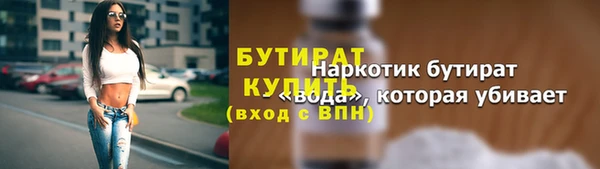 мескалин Медвежьегорск