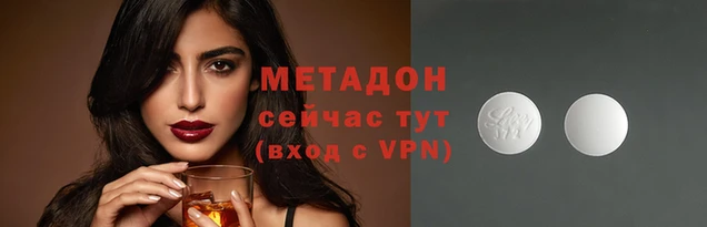 дживик Медногорск