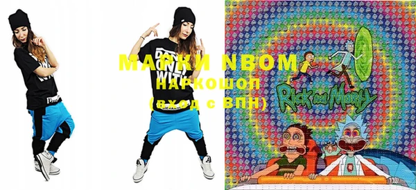 кокаин Мегион