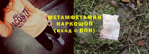 дживик Медногорск