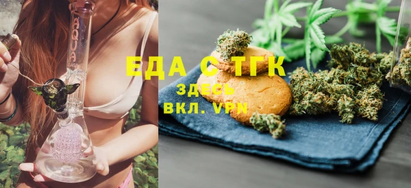 мескалин Медвежьегорск