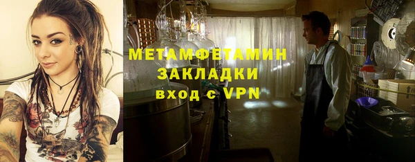 дживик Медногорск
