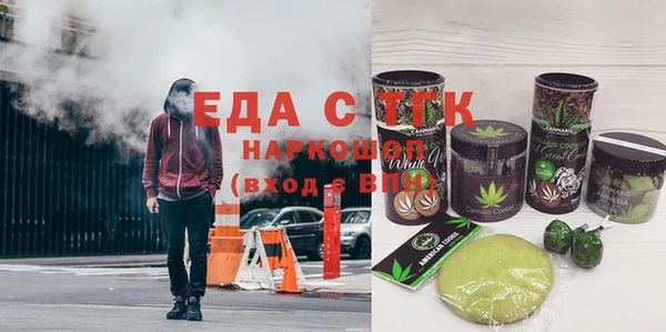 дживик Медногорск