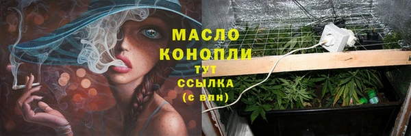 мескалин Медвежьегорск