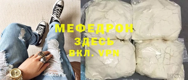 кокаин Мегион