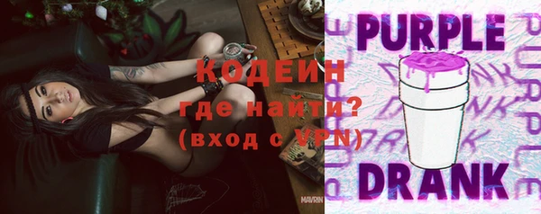 мескалин Медвежьегорск
