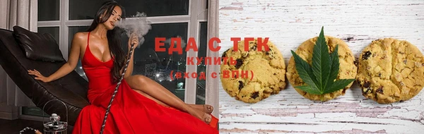 мескалин Медвежьегорск
