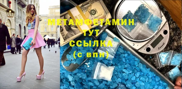 мескалин Медвежьегорск