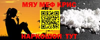 альфа пвп Апшеронск