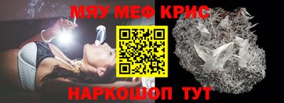 спиды Апрелевка