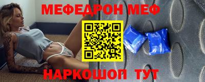 первитин Новозыбков
