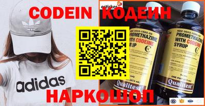 крисы Новодвинск