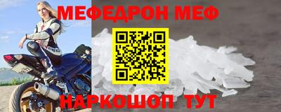 первитин Новозыбков