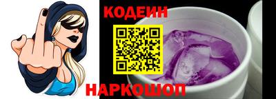 первитин Новозыбков