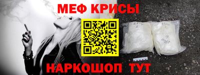 первитин Новозыбков