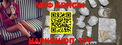 крисы Новодвинск