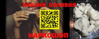 первитин Новозыбков