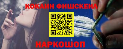 первитин Новозыбков